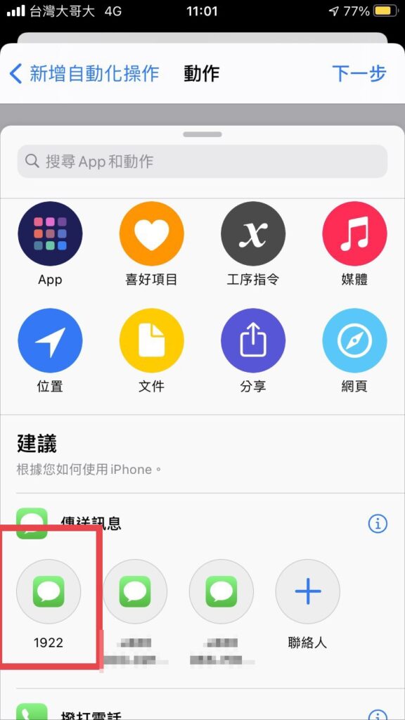 1621566594367