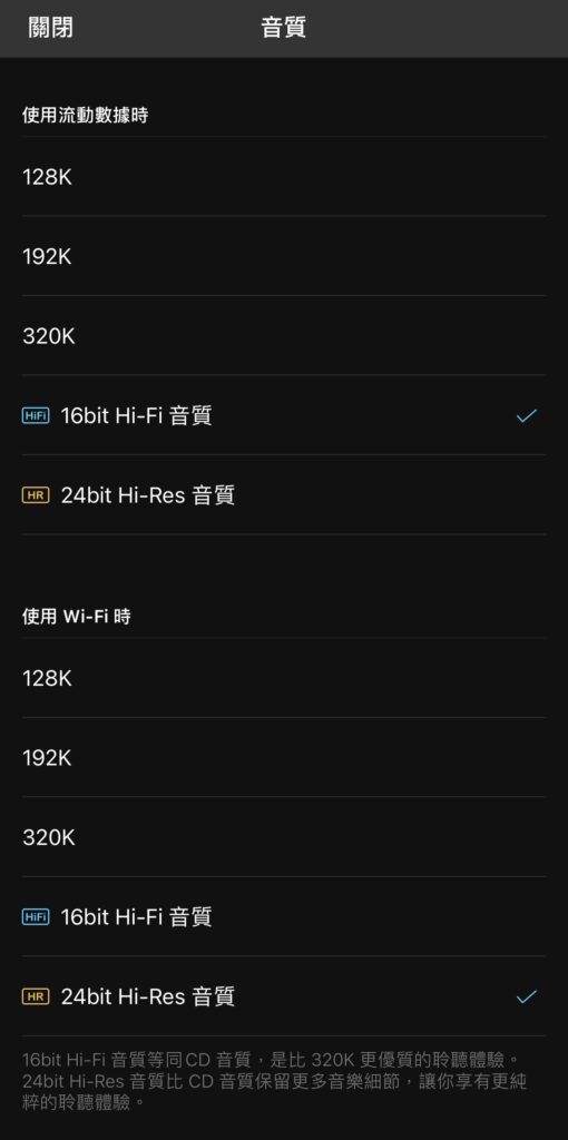 KKBOX 3
