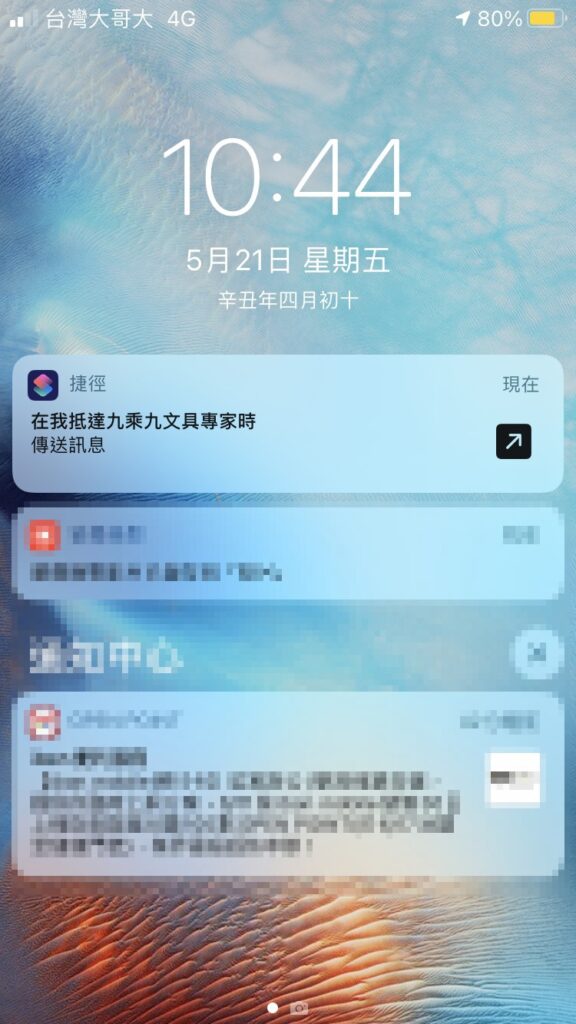 S 31424516 new