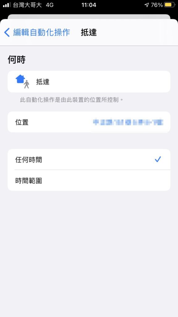 S 31424521 new 2
