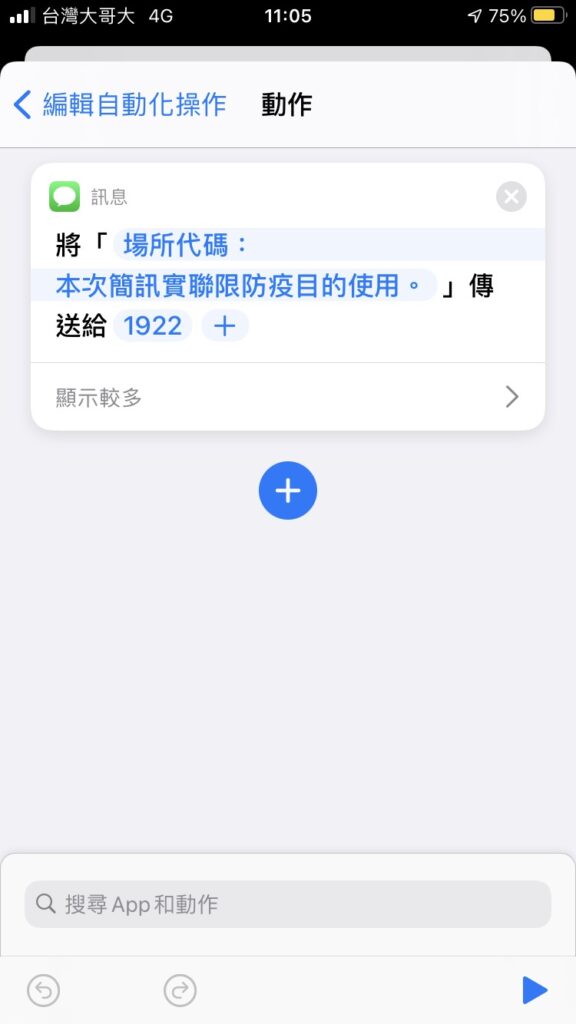 S 31424524