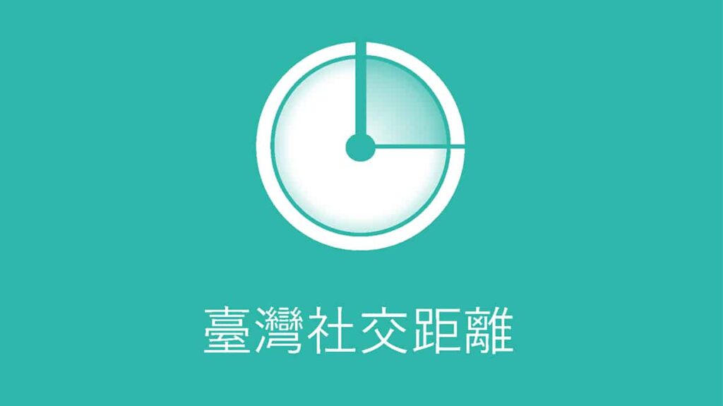 Taiwan Social Distancing 1