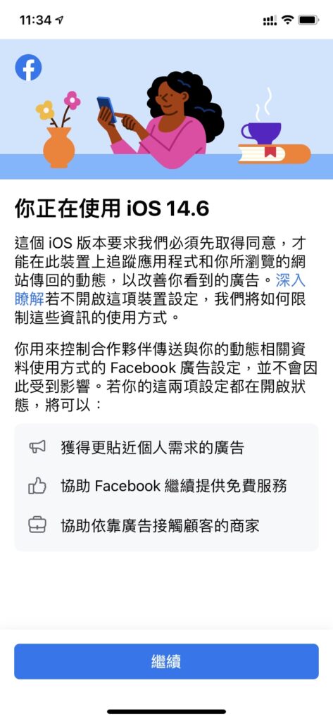apptrans fb01