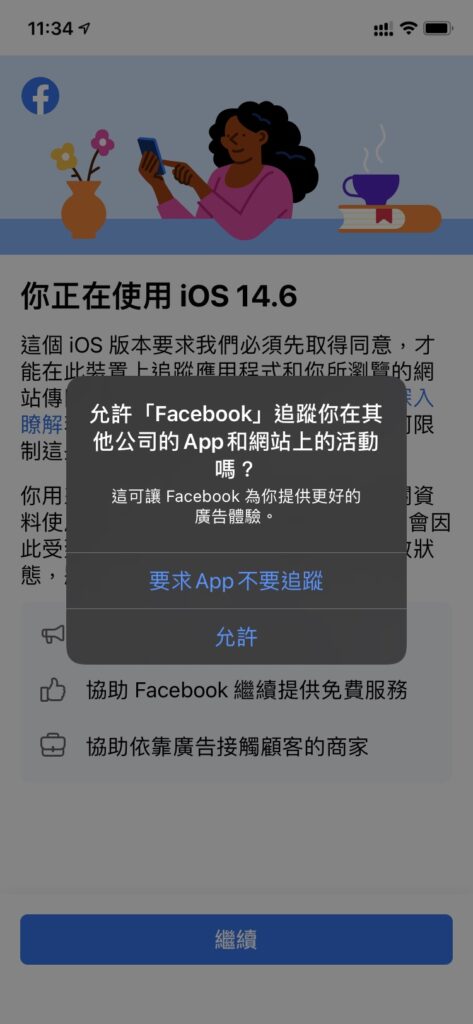 apptrans fb02