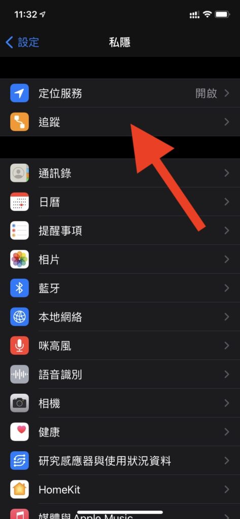 apptrans01