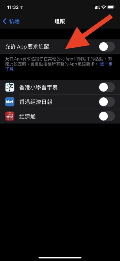 apptrans02