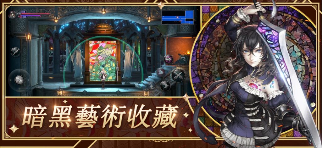 Bloodstained 2