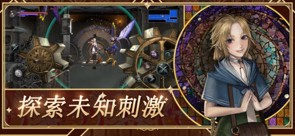 Bloodstained 3