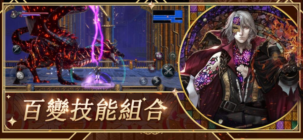 Bloodstained 4