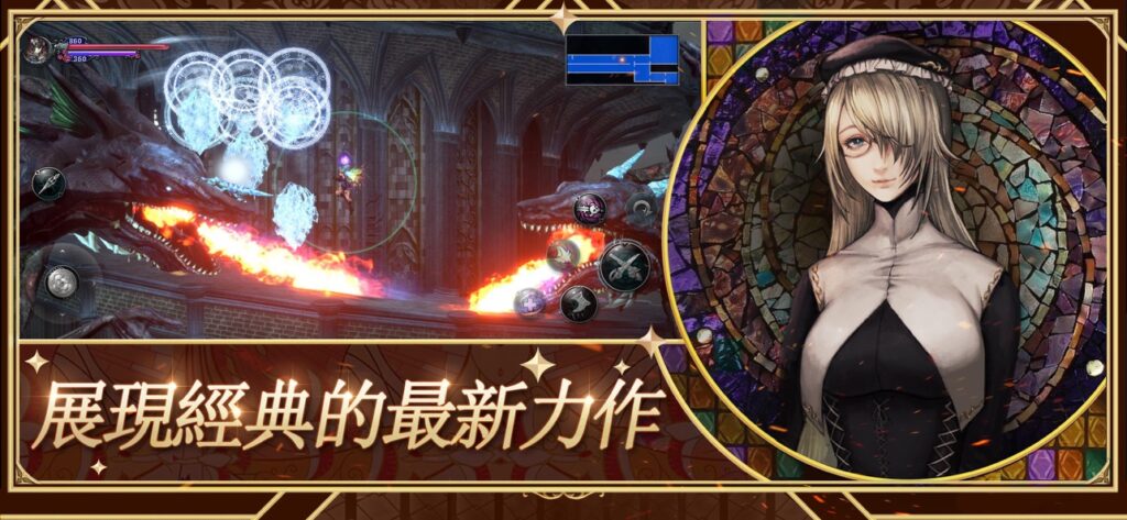 Bloodstained 5