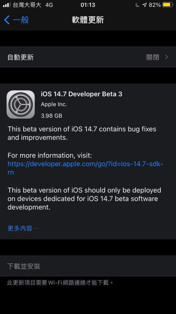 DD13043E 392C 4FC4 A4CE 31ADE4CA1FEC