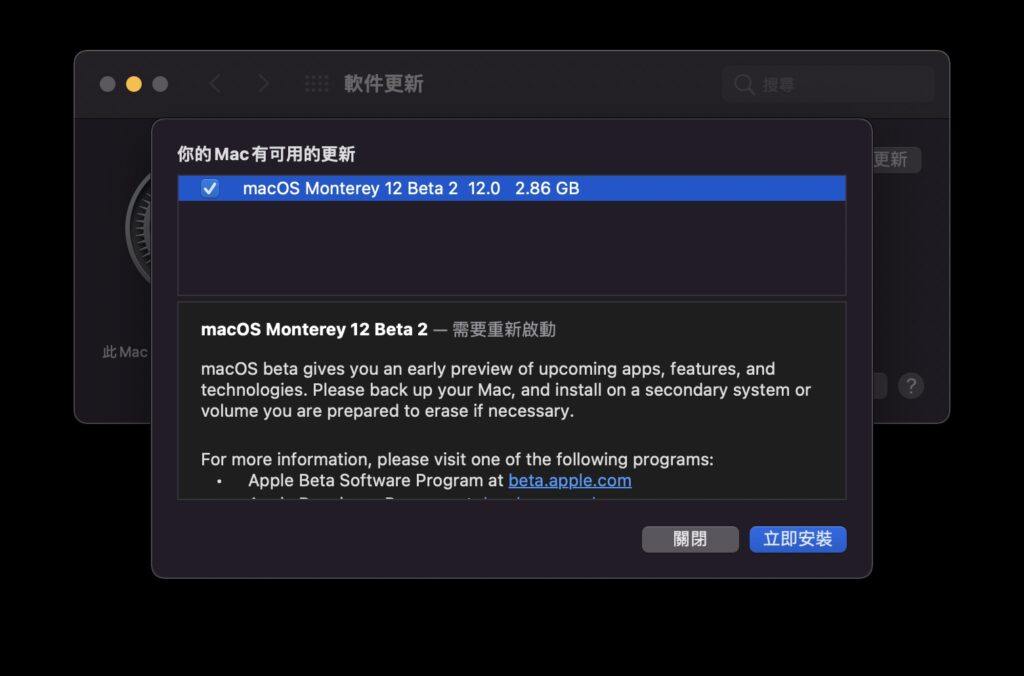 Monterey beta2