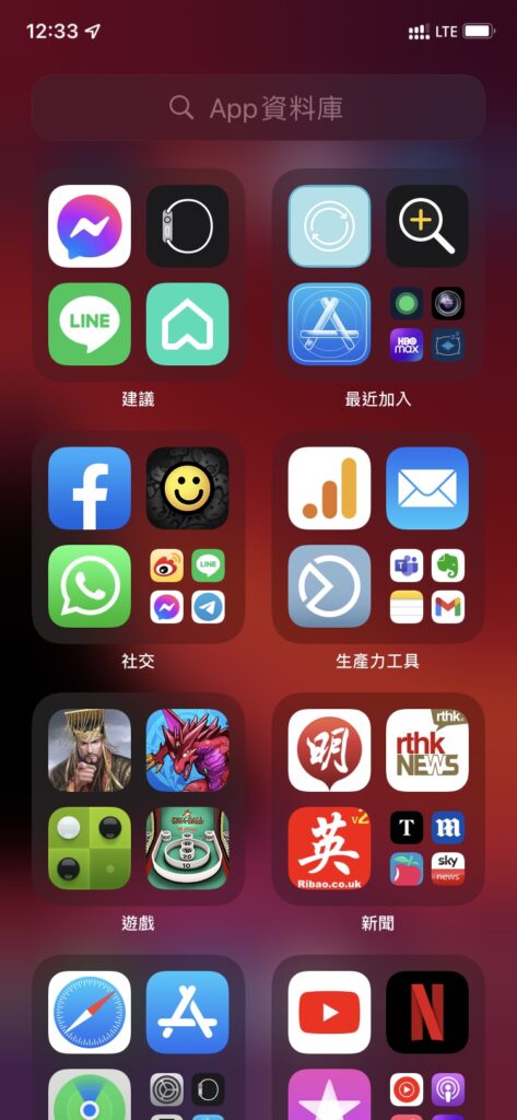 ios15 applib