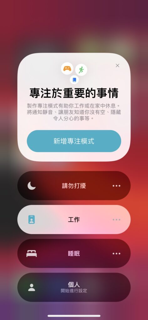 ios15 new2