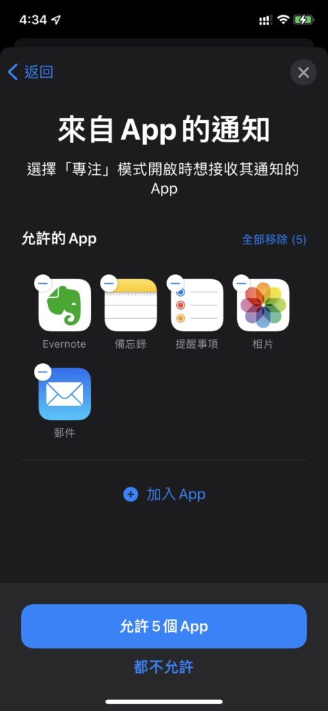 ios15 new3
