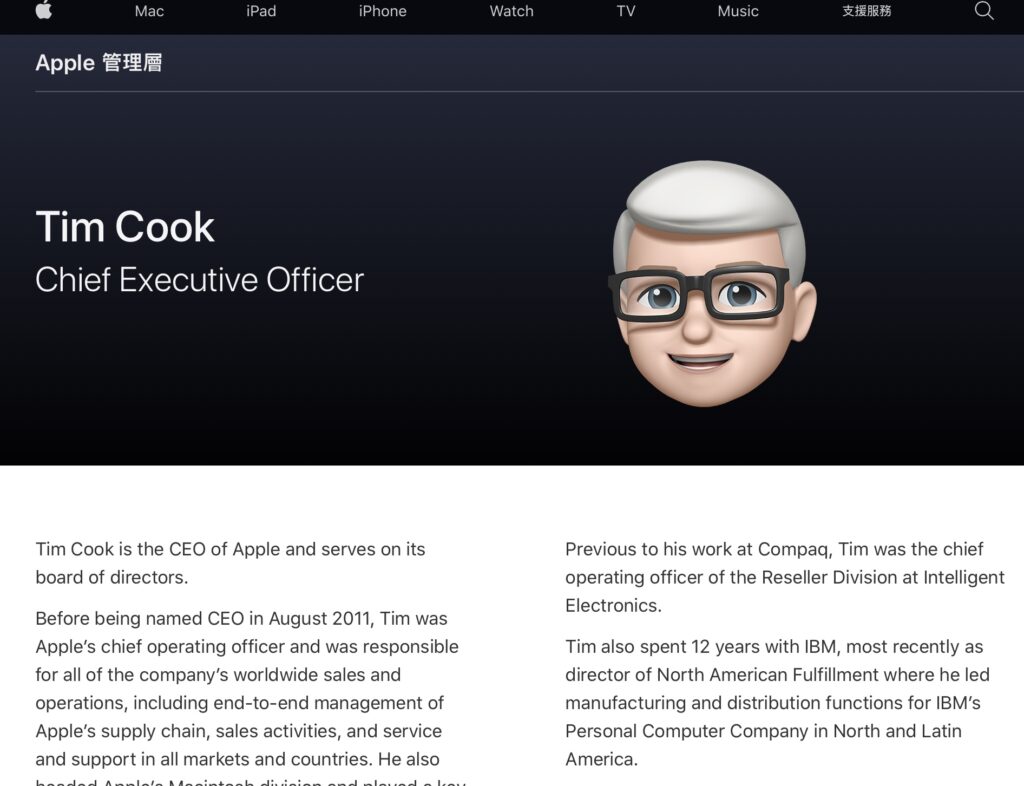 timecook memoji page