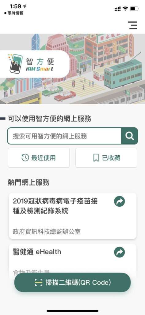 vac ios wallet01