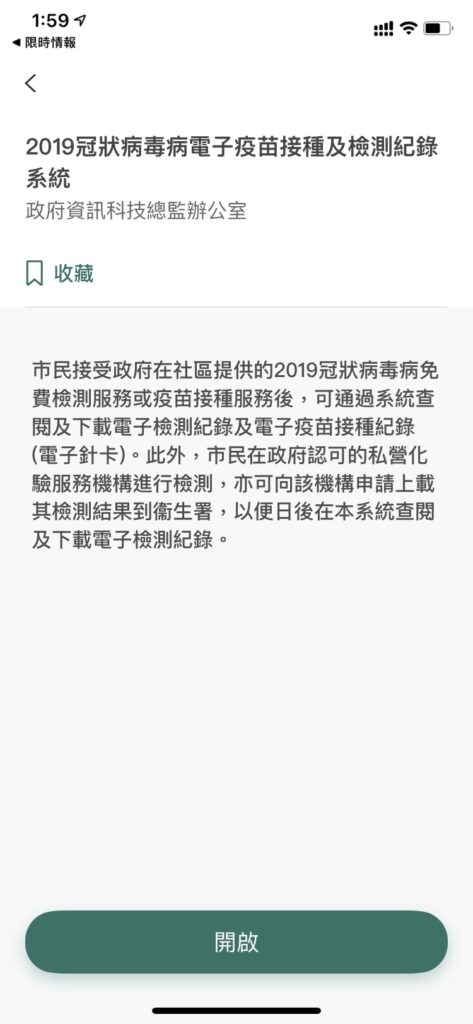 vac ios wallet02 1
