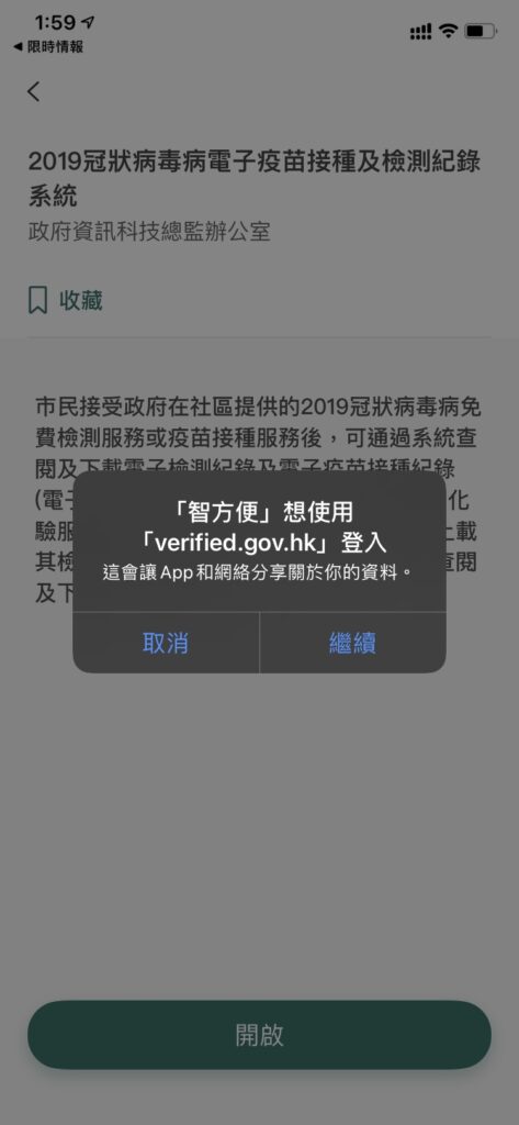 vac ios wallet03 1