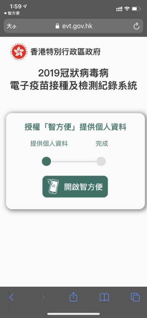 vac ios wallet05