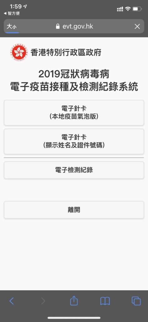 vac ios wallet06
