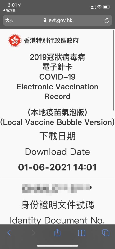 vac ios wallet07