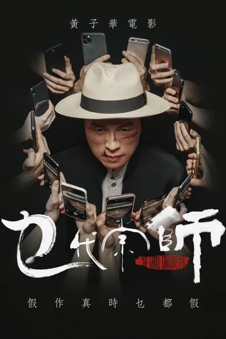 wong