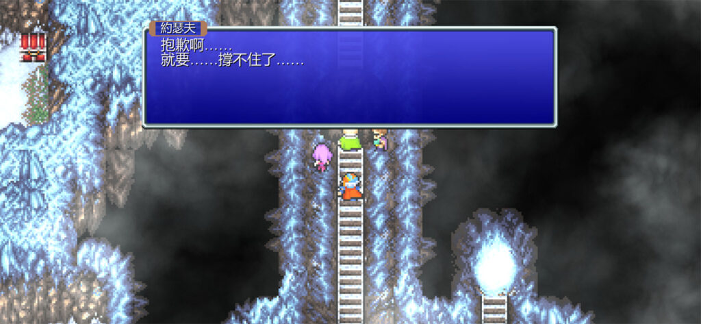 FF 3 1