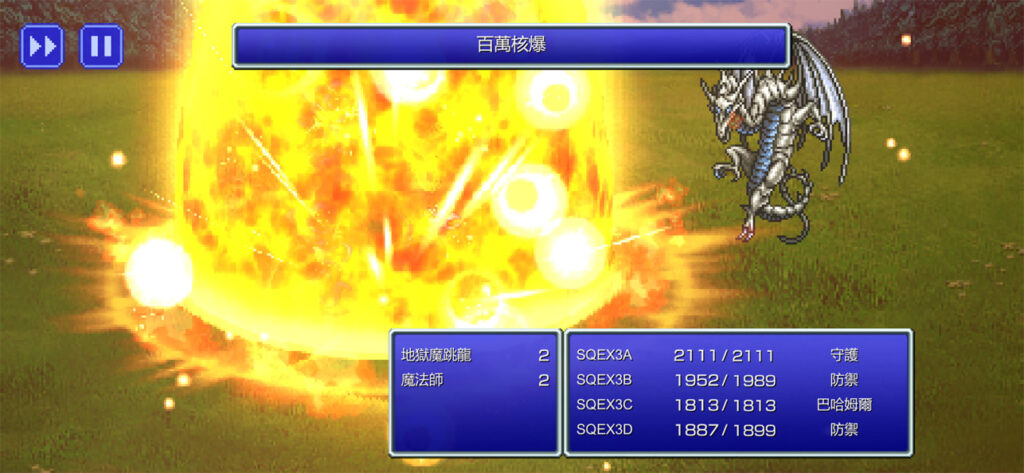 FF 5