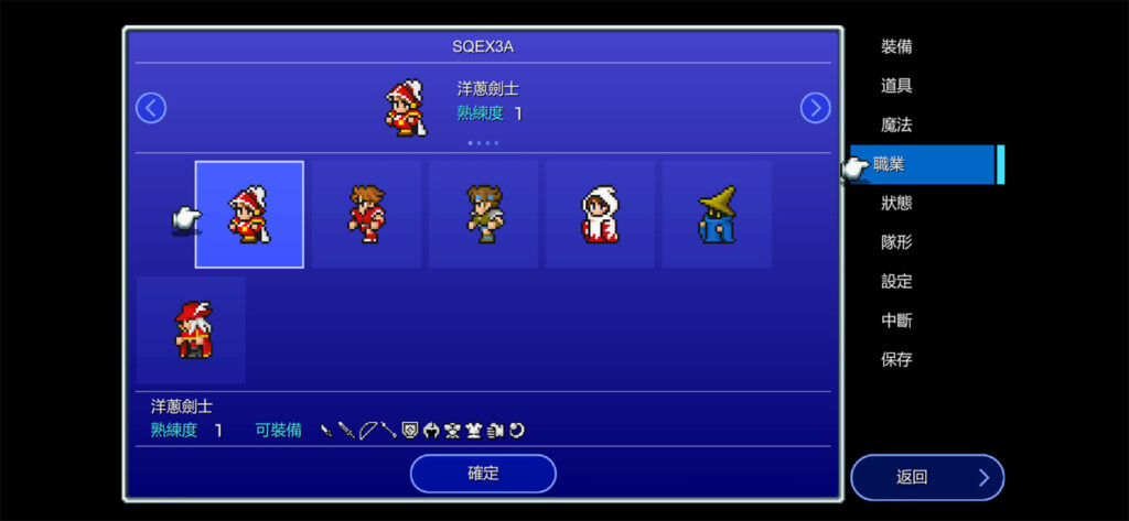FF 6