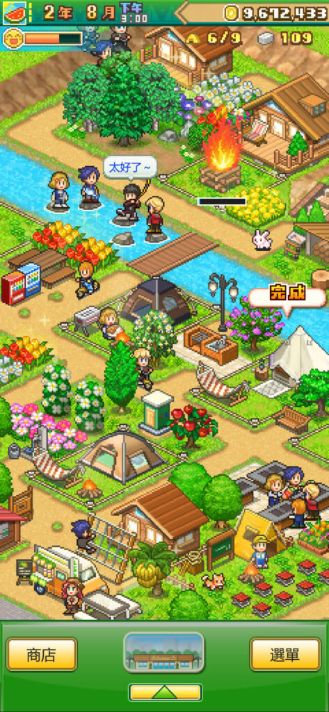 Forest Camp Story 1