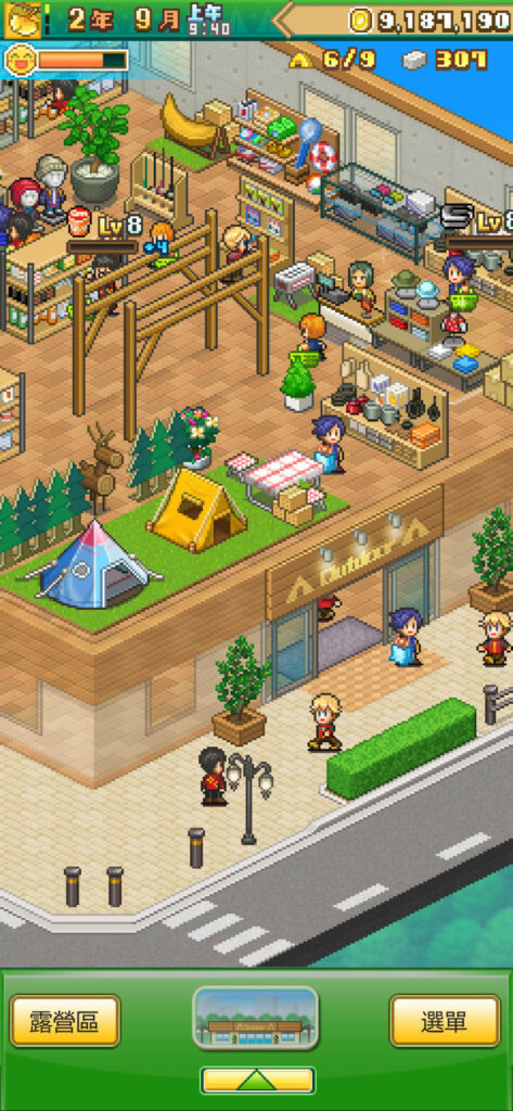 Forest Camp Story 3