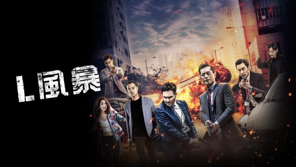 L fung bou