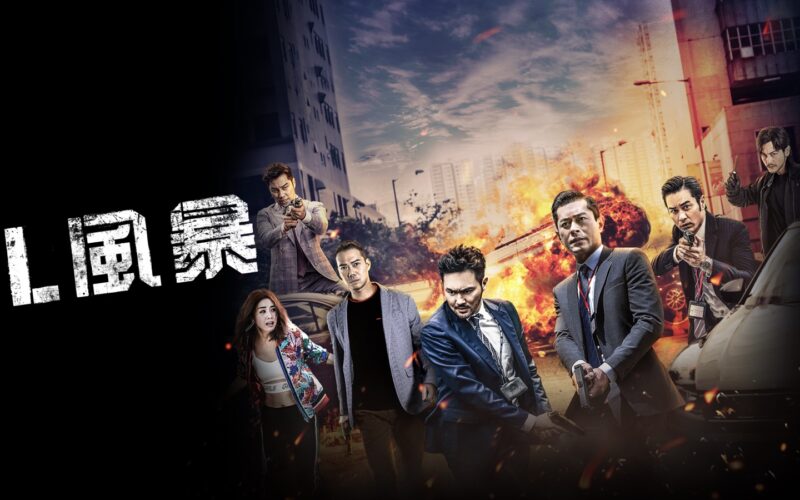 L fung bou