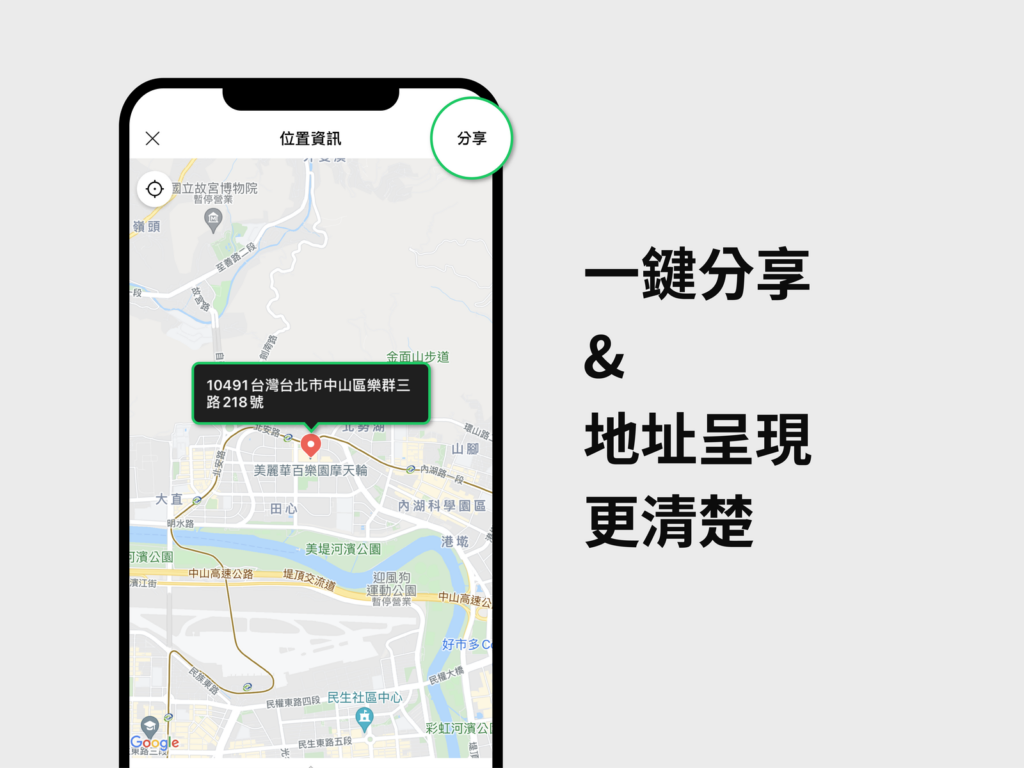 LINE 1