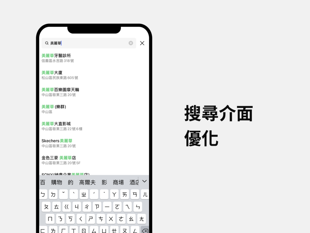 LINE 2