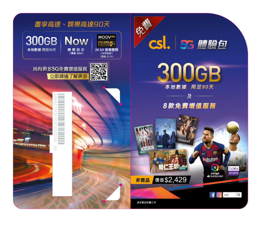 csl 500g