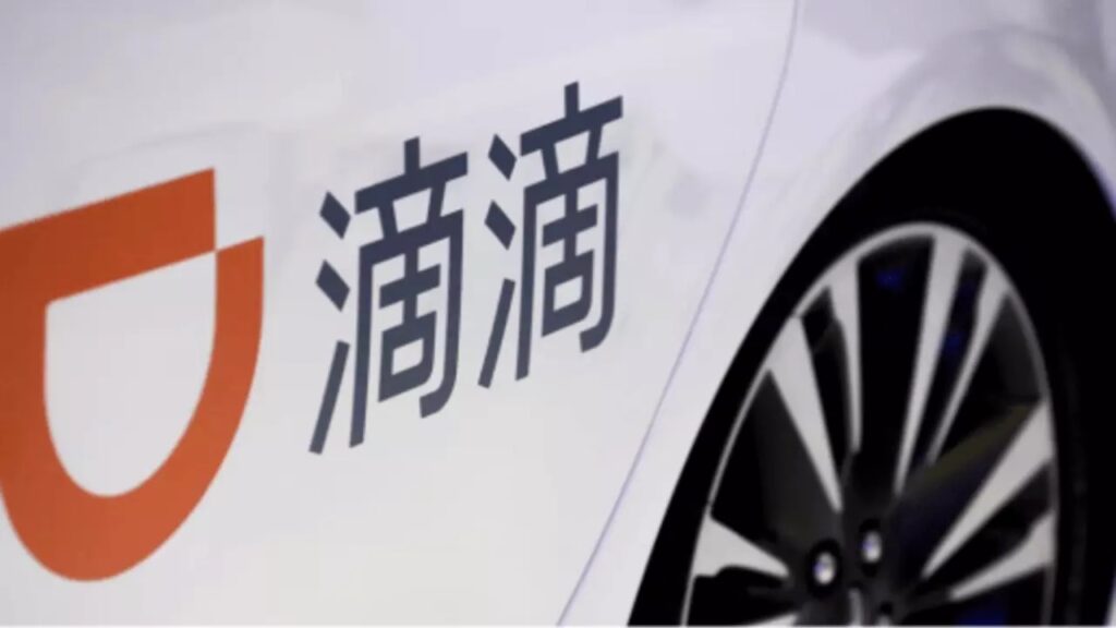 didi 1