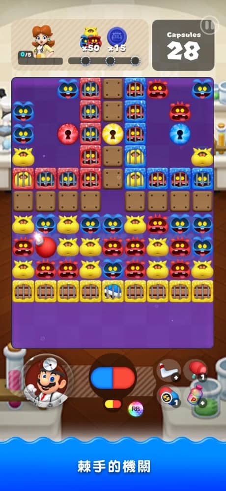 dr mario world03