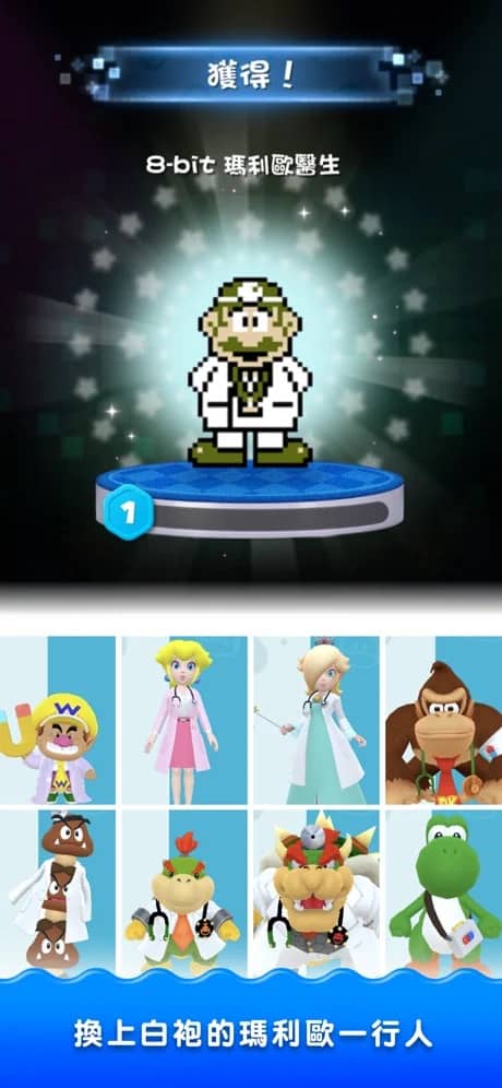 dr mario world05