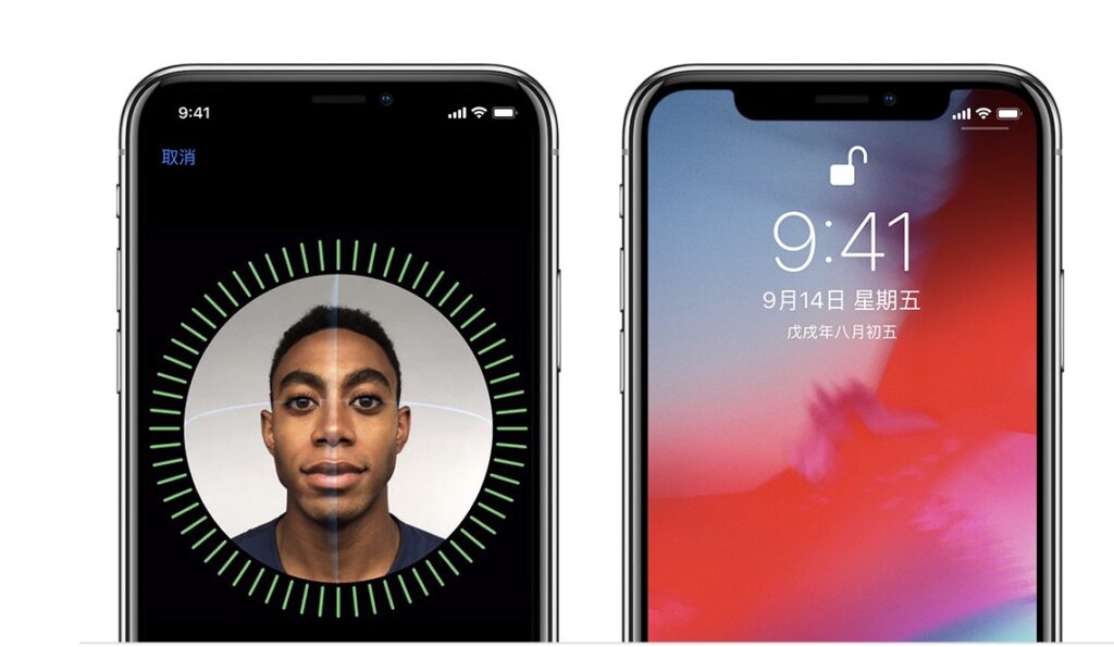 faceid