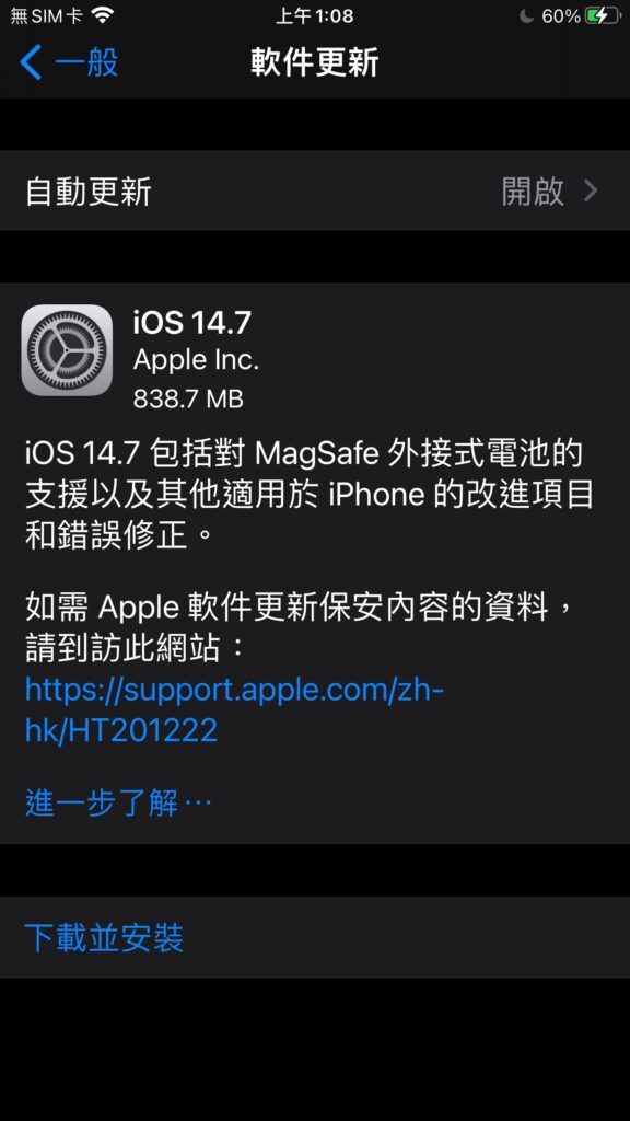 ios14 7