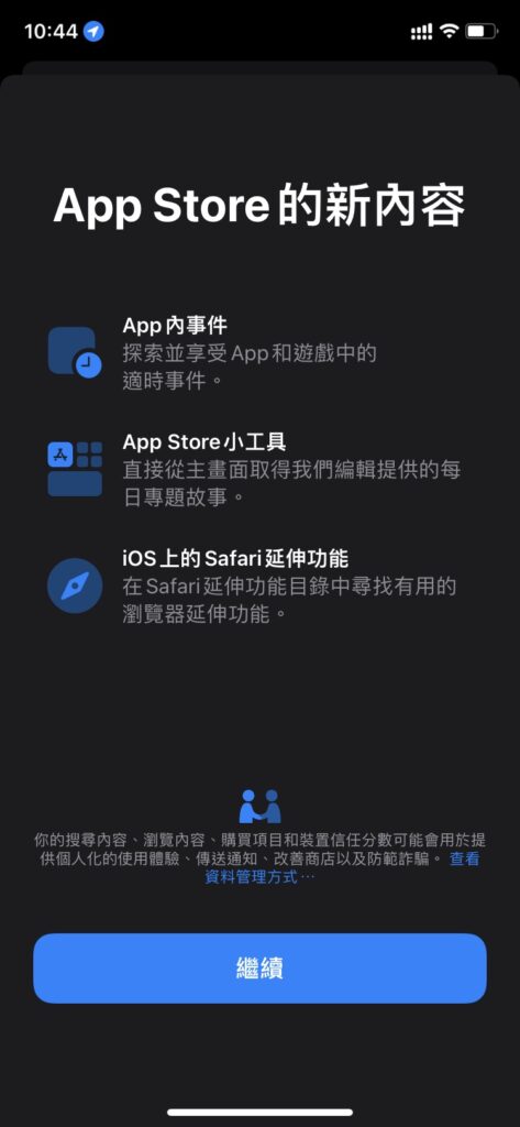 ios15beta3 appstore