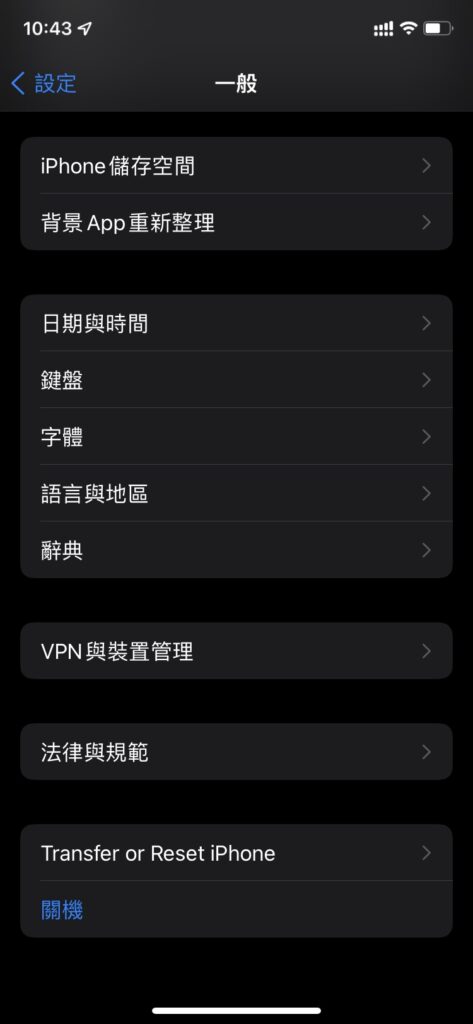 ios15beta3 newreset01