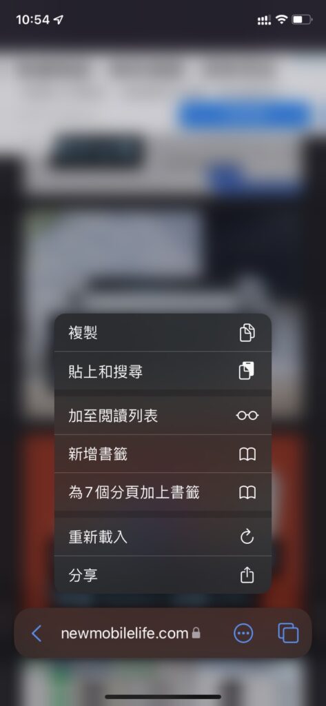 ios15beta3 safari01