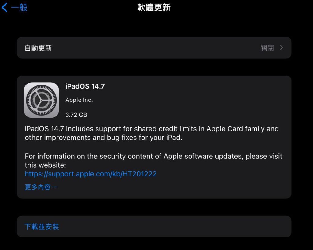 ipados14 7