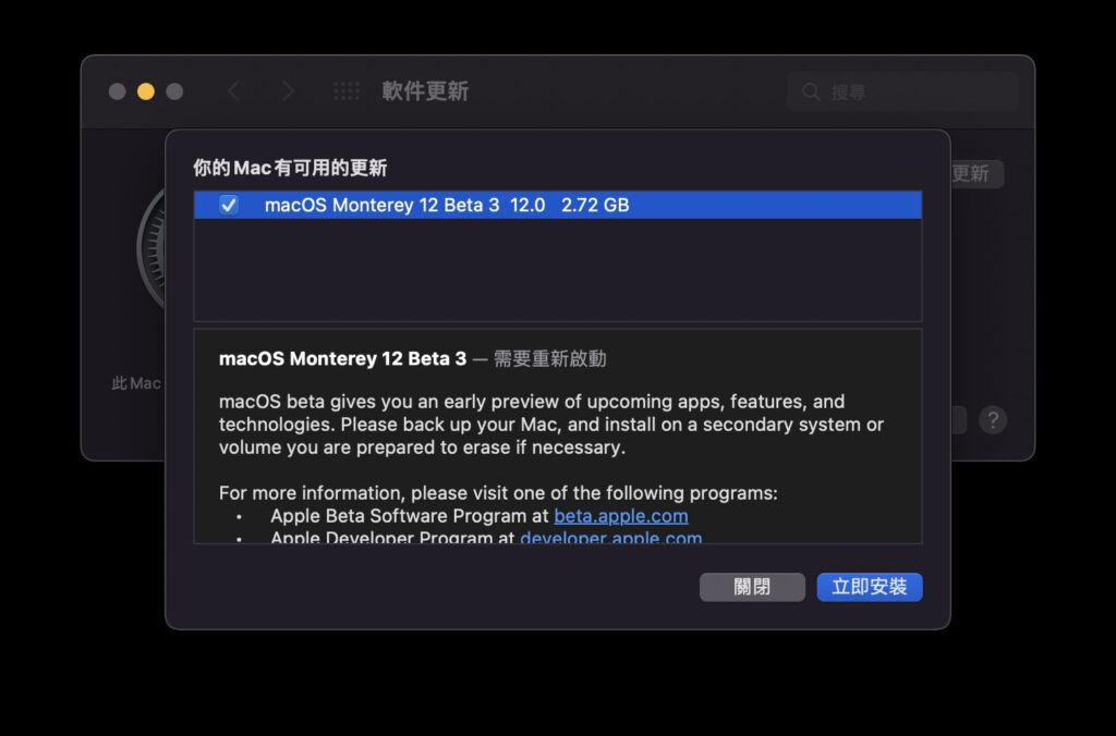 monterey beta3
