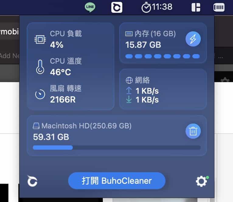 ram