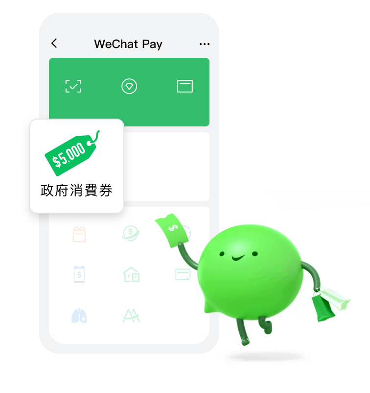 wechat check step 02 tc.42a2c7a4