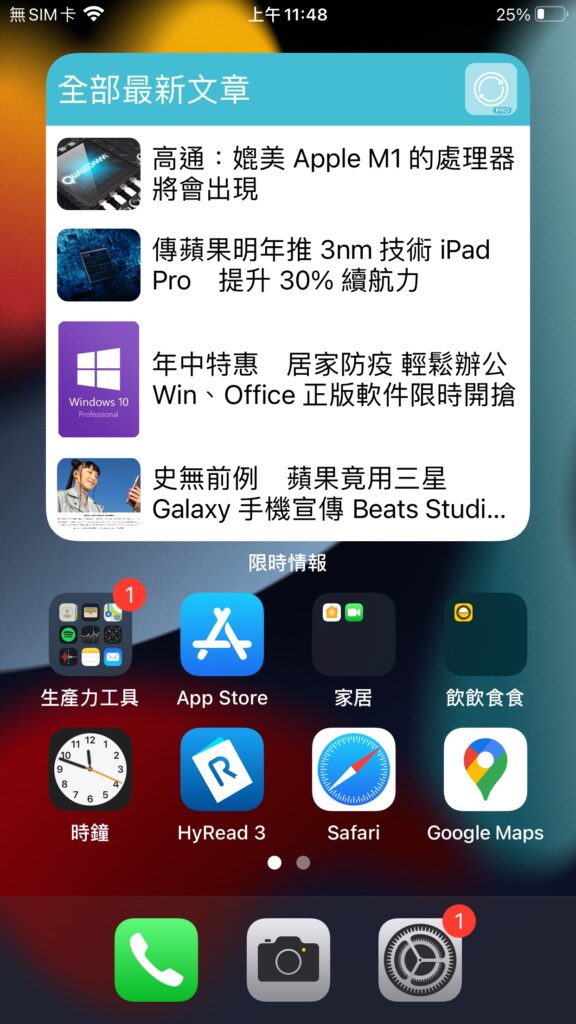 xs widget01